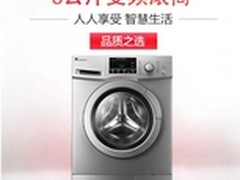 小天鹅 TG80-1229EDS洗衣机怎么样报价