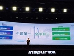 IPF16超能浪潮留给我们的不止是这些…