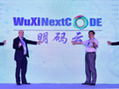 华为企业云与药明康德发布精准医学云