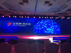 搭载iBIG OS,iBIG Stor实现智能私有云