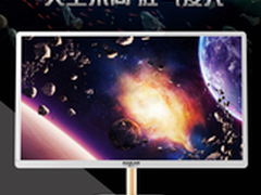 简约时尚风 除了24寸家用一体机还选啥