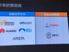 安华金和携手F5 迈向云之路