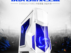 京天华盛哪款好6500 GTX960配置怎么样