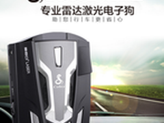 电子狗哪款最好用 Cobra眼镜蛇SPXc5600