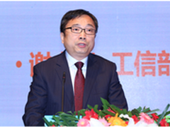 2016北京名人论坛探讨软件产业发展趋势