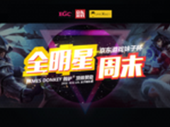 有妹子的地方就有贱驴 2016妹子杯大赛