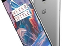 安卓7.0/6GB内存 一加3全面曝光