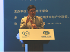 第八届中国云计算大会首设创业主题论坛