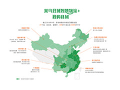 菜鸟网络布局智慧物流 物流大数据走热