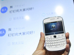 为企业沟通而生钉钉正悄然提升政务效率