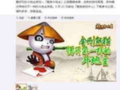 Flyme综合能力提升 魅族斗地主公测开启