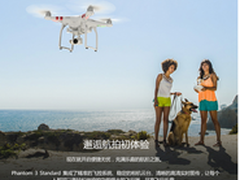 DJI大疆精灵Phantom 3标准版怎么样