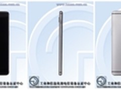 外观／硬件配置确定 一加3亮相工信部