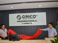 供应链新模式 ORICO从源头严控产品品质