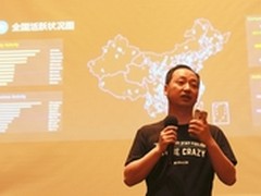 钉钉“云图”亮相数博会：港澳台全覆盖