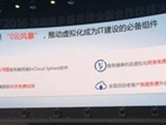 “0”云风暴故弄玄虚？十问十答探究竟
