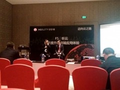 新变化 F5携手听云提升用户使用体验