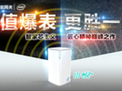 海尔智能网关京东众筹开启