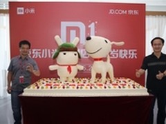 京东送巨型蛋糕为小米旗舰店一周年庆生