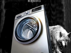 西门子XQG80-WM12N1C80W怎么样报价多少