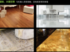 我们来看看 扫地机器人哪个牌子好用 