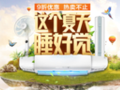 空调什么牌子好 到底谁是品质担当