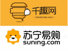 千趣入驻苏宁App,趣闻与电商如何化反？