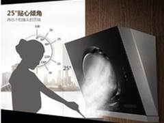 老板侧吸套装26A5+58B5油烟机怎么样