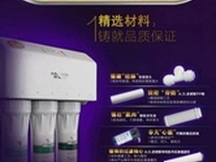 AO.史密斯TR400-C4净水器怎么样多少钱