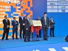 微软与贵阳合作建设大数据平台孵化基地