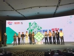 海尔打造生活＋共赢生态圈对接用户需求