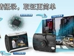 性能稳定 优质执法记录仪品牌大盘点