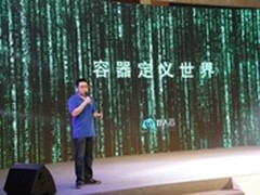应“云”而生 数人云操作系统2.0发布