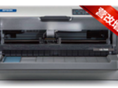 营改增高评价-爱普生LQ-630K针式打印机