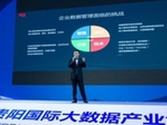 用友大数据教你构建企业数据经营中心