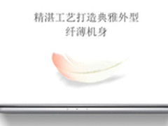 霸气+品味 华硕UX501全感知
