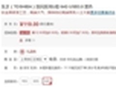 无帽设计，随行无忧 东芝 按闪 U盘 64G