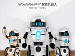 美国WowWee哇威MiP智能机器人怎么样
