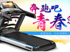易跑M7跑步机怎么样 质量到底好不好