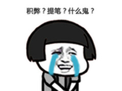 rom和ram的作用和区别！手机和电脑内存