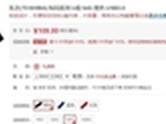 U盘管理有序 东芝标闪 U盘 64G 促销109