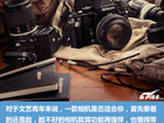 复古亮骚 高颜值与高画质并存相机推荐