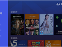 革新的一代！沙发管家V5正式版发布