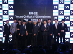 音乐合作升级 腾讯3000万美金注资YG