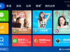 淘宝联合当贝市场 重磅上线电视淘宝App