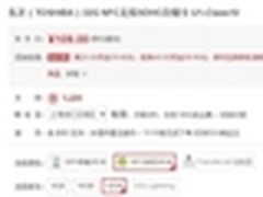 海量内容一靠即知 东芝 32G NFC无线 SD