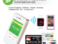 吉客猫G2全球随身wifi怎么样 吉客猫G1S