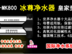 网上净水器哪个牌子销量好