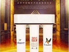 道尔顿净水器0废水0用电HIS DIS怎么样