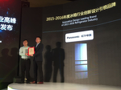 创新引领品牌松下冰箱2016斩获三项大奖